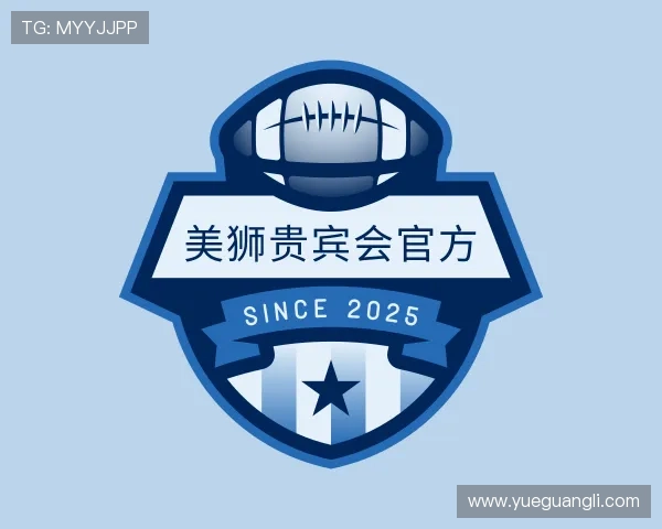 关于美狮贵宾会官网